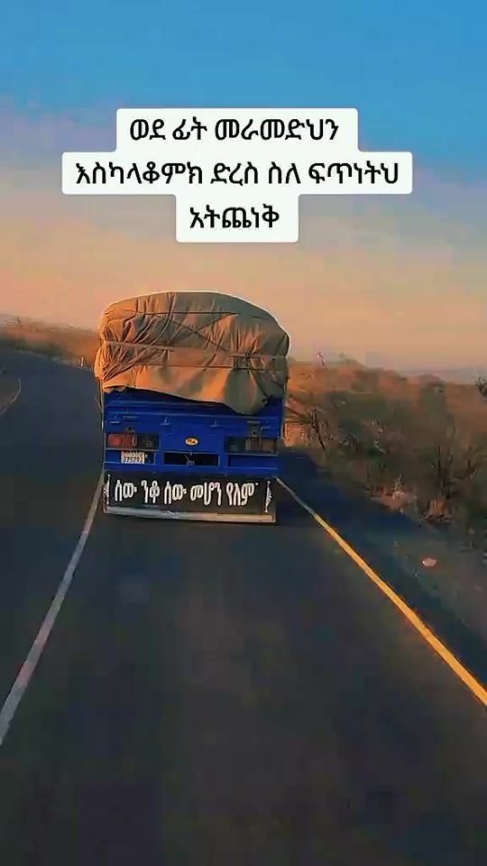 TikTok video thumbnail by tesema333