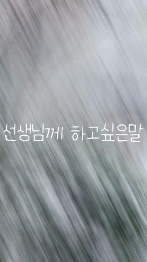 TikTok video thumbnail by user5308674344066