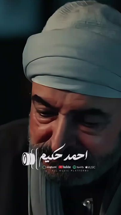 TikTok video thumbnail by ahmedhakim121