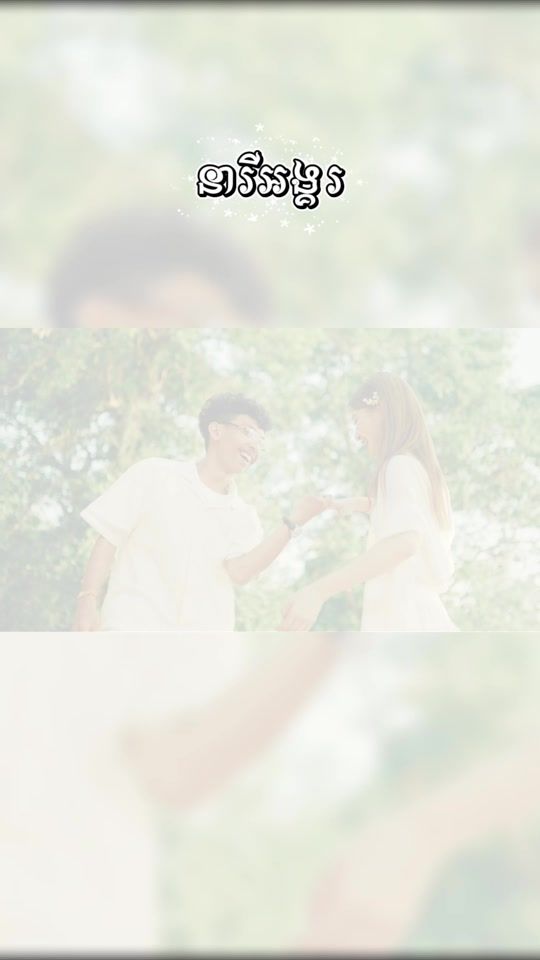 TikTok video thumbnail by emi_sky22