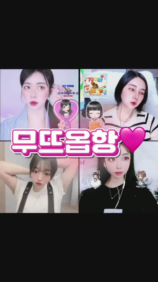 TikTok video thumbnail by dohee.queen