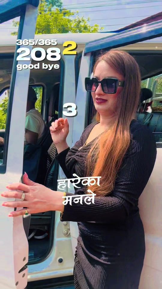 TikTok video thumbnail by rachanadahal35