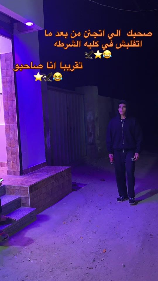 TikTok video thumbnail by meedoelsarkawy0