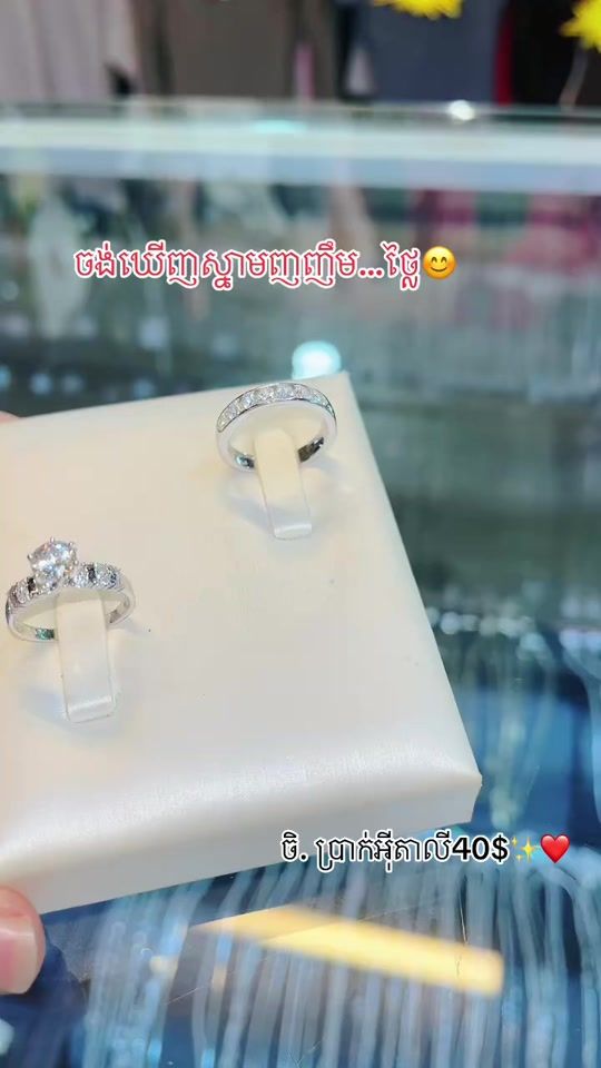 TikTok video thumbnail by ping_silver