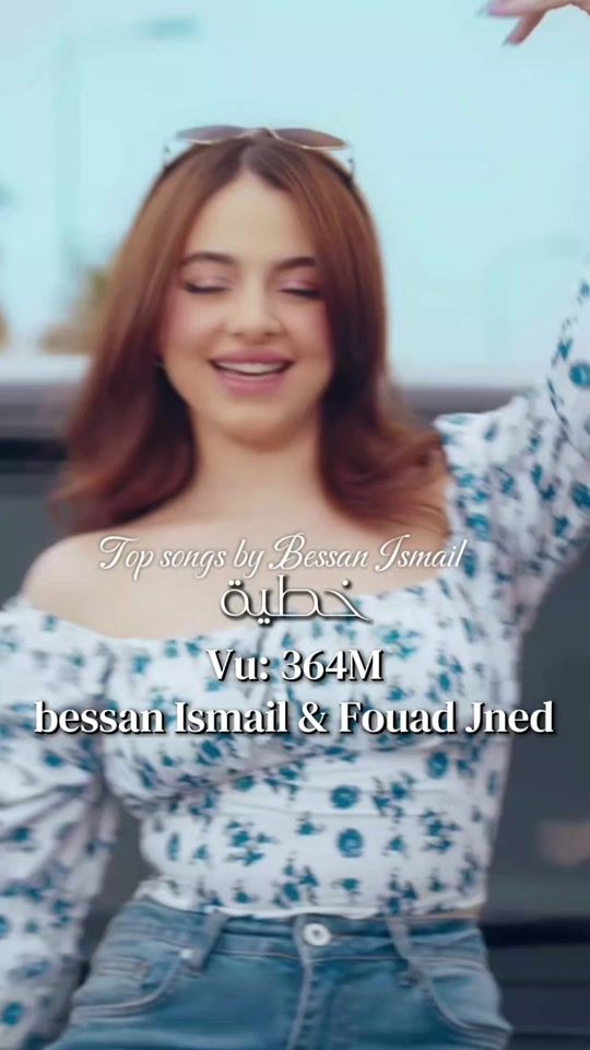 TikTok video thumbnail by hajar_khoubbane2