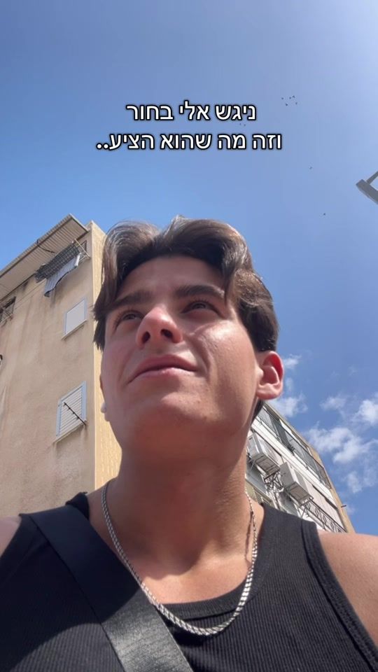 TikTok video thumbnail by ronikoshel