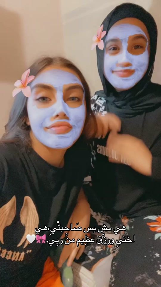 TikTok video thumbnail by rahafmoussa41