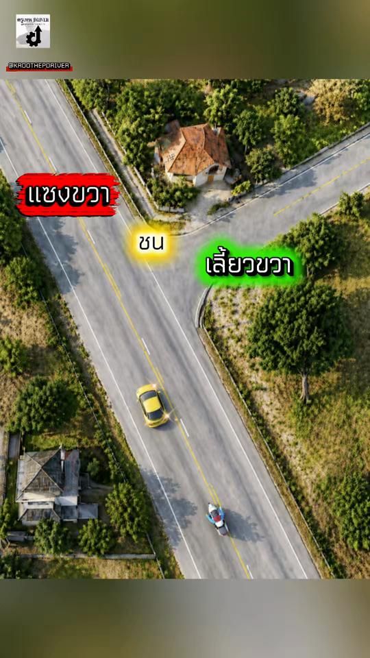 TikTok video thumbnail by kroothep_driver