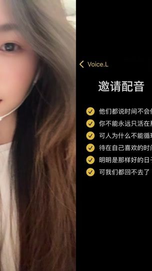 TikTok video thumbnail by xiaoru.2002
