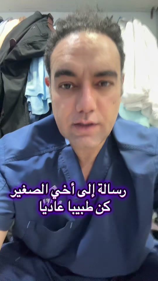 TikTok video thumbnail by dr_redamokhtar