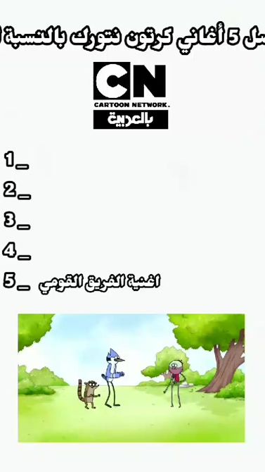 TikTok video thumbnail by cartoon...azoz