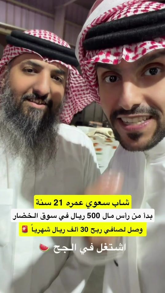TikTok video thumbnail by almalkitv