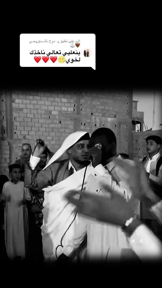 TikTok video thumbnail by m.a._06_m
