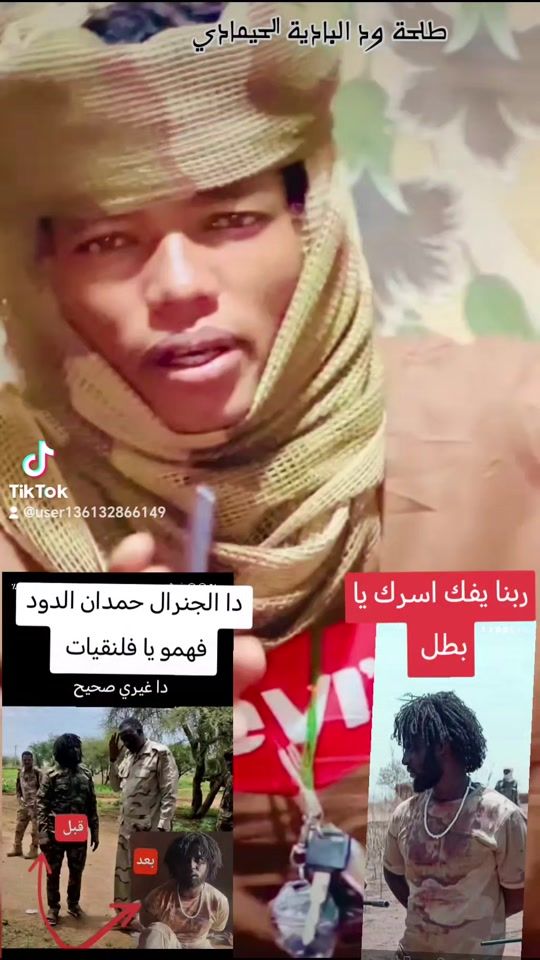TikTok video thumbnail by user486153803735
