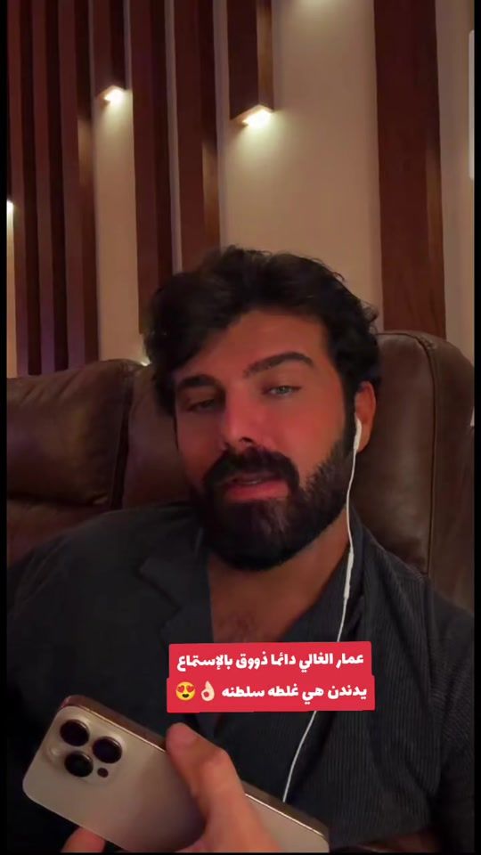 TikTok video thumbnail by lojain740
