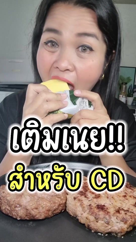 TikTok video thumbnail by gunlikecooking