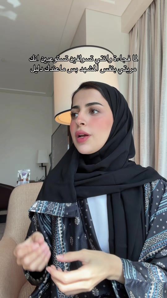 TikTok video thumbnail by aseelvlog20