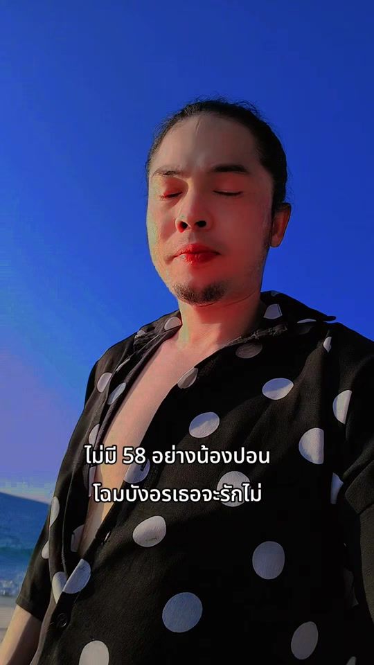 TikTok video thumbnail by pao.psanta