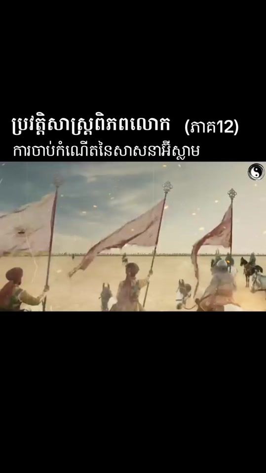 TikTok video thumbnail by prum_panha
