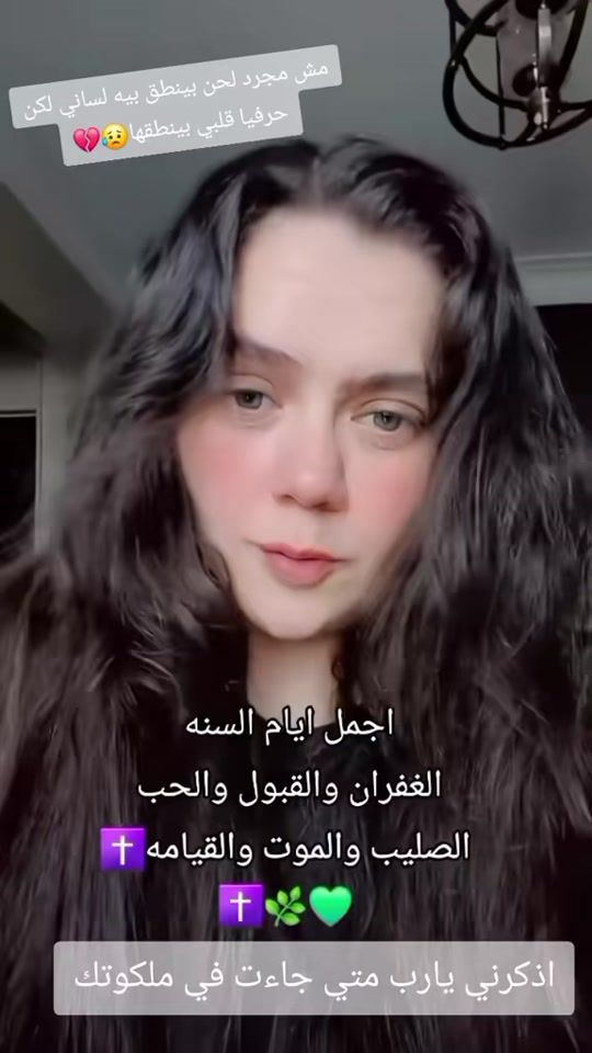 TikTok video thumbnail by dinamamduoh