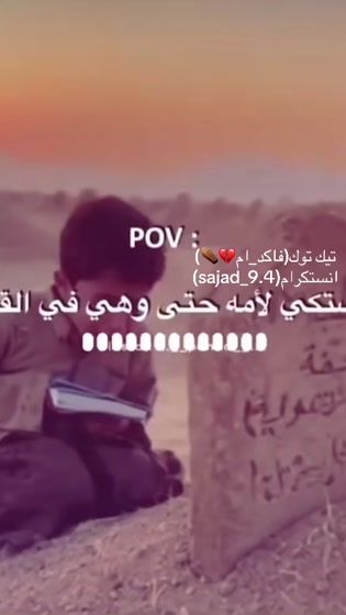 TikTok video thumbnail by sajad.n9