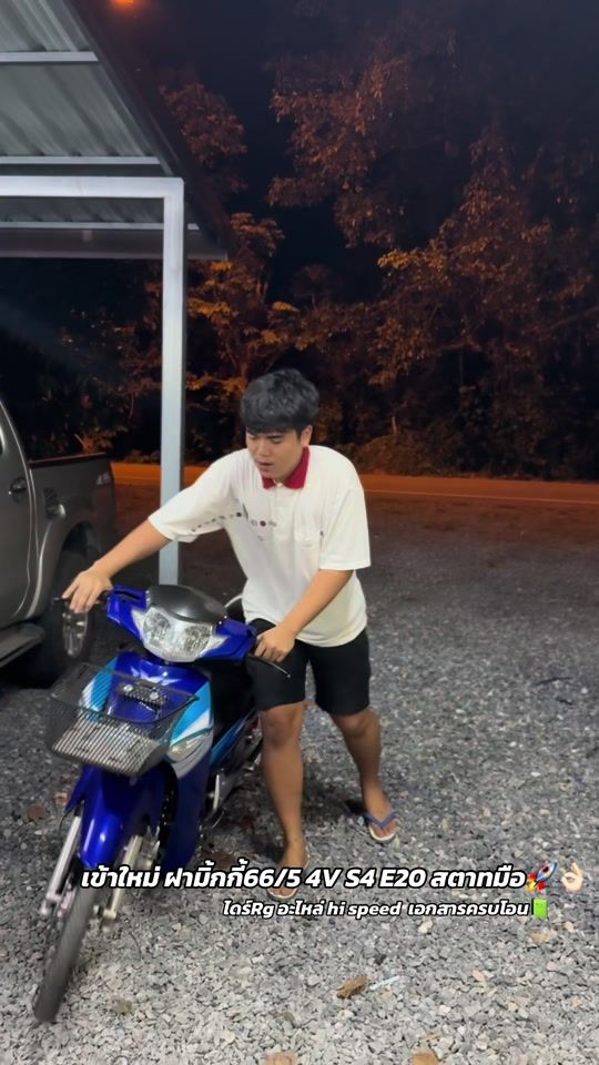 TikTok video thumbnail by watunyu45