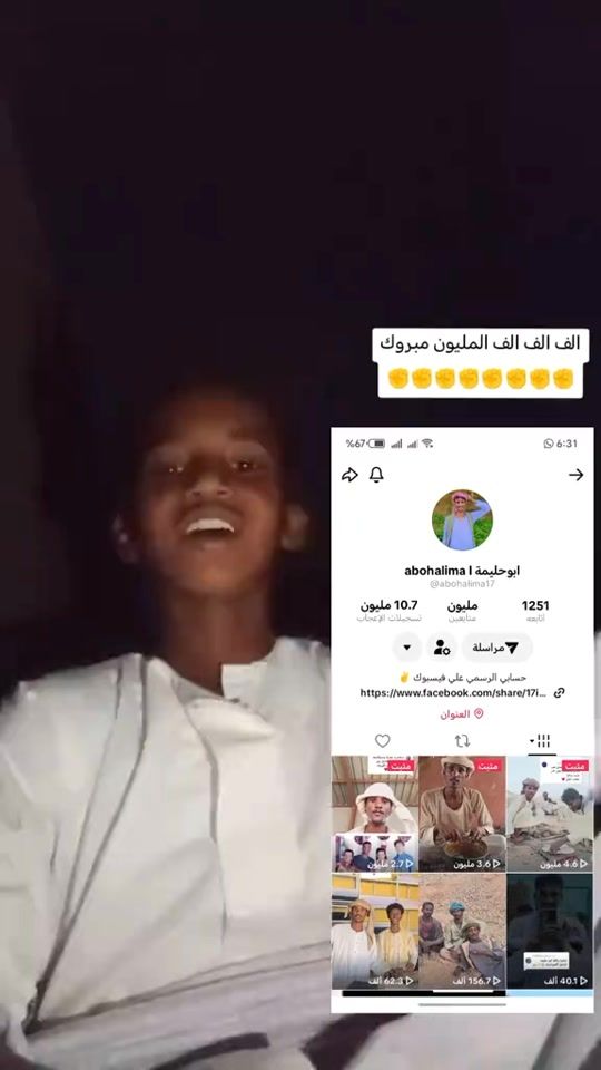 TikTok video thumbnail by bashar0007hh