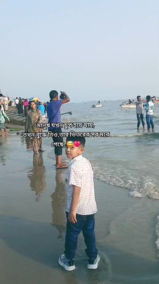TikTok video thumbnail by its_ariyanth