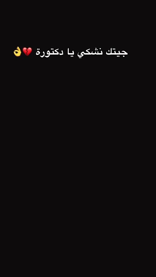 TikTok video thumbnail by mahaa_br