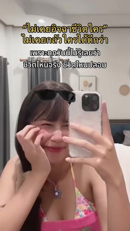 TikTok video thumbnail by zp_c3