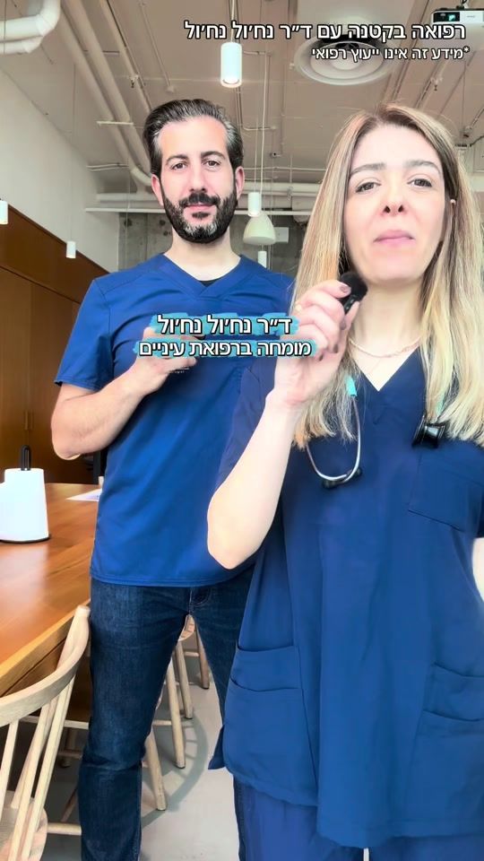 TikTok video thumbnail by minimedicine