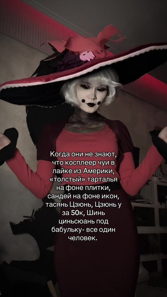 TikTok video thumbnail by _levitsky