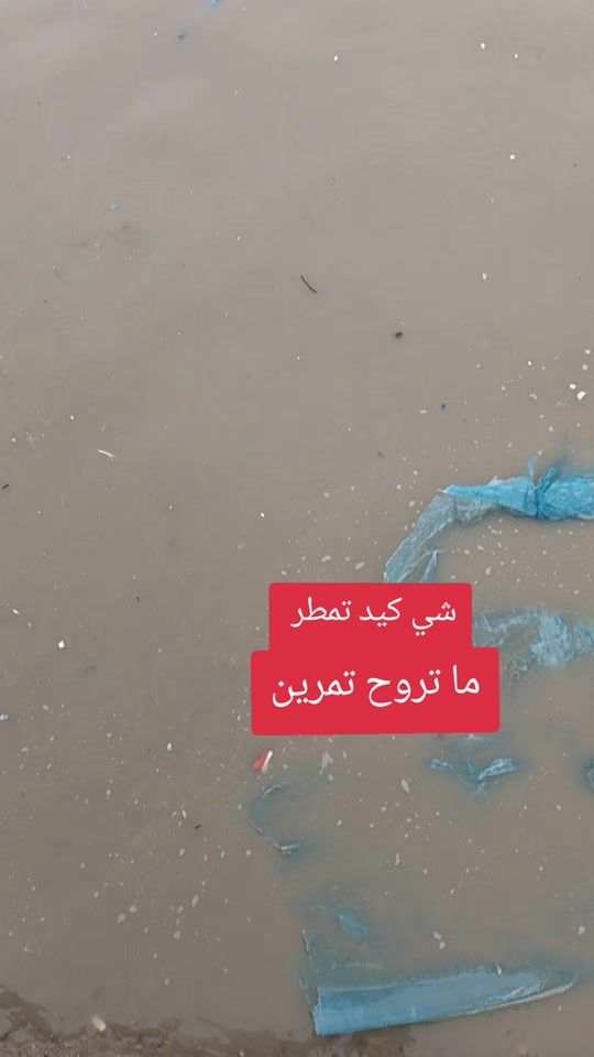 TikTok video thumbnail by badr_simon4