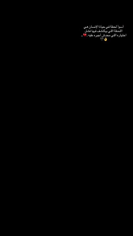TikTok video thumbnail by elbendary8