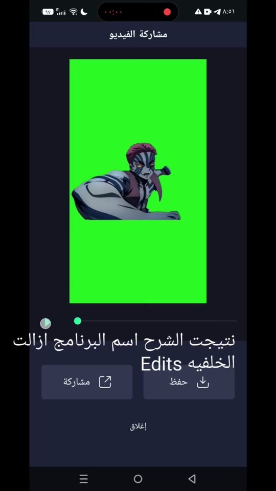 TikTok video thumbnail by fakii01ail