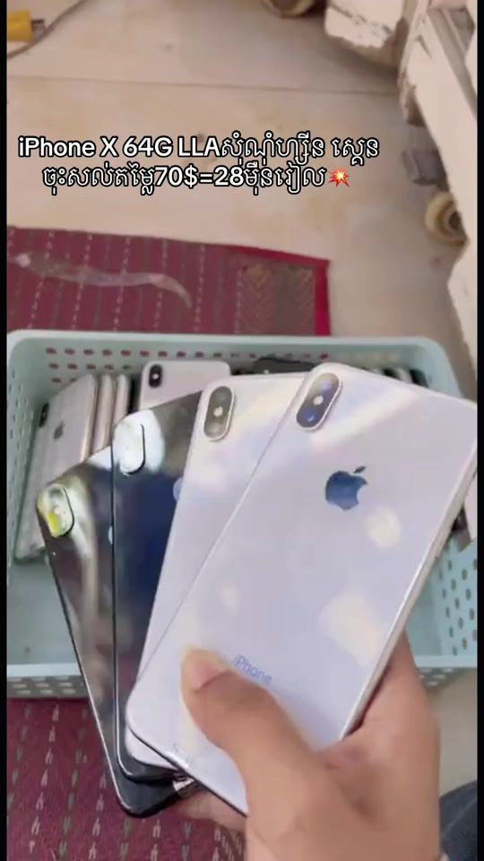 TikTok video thumbnail by nm.phone3