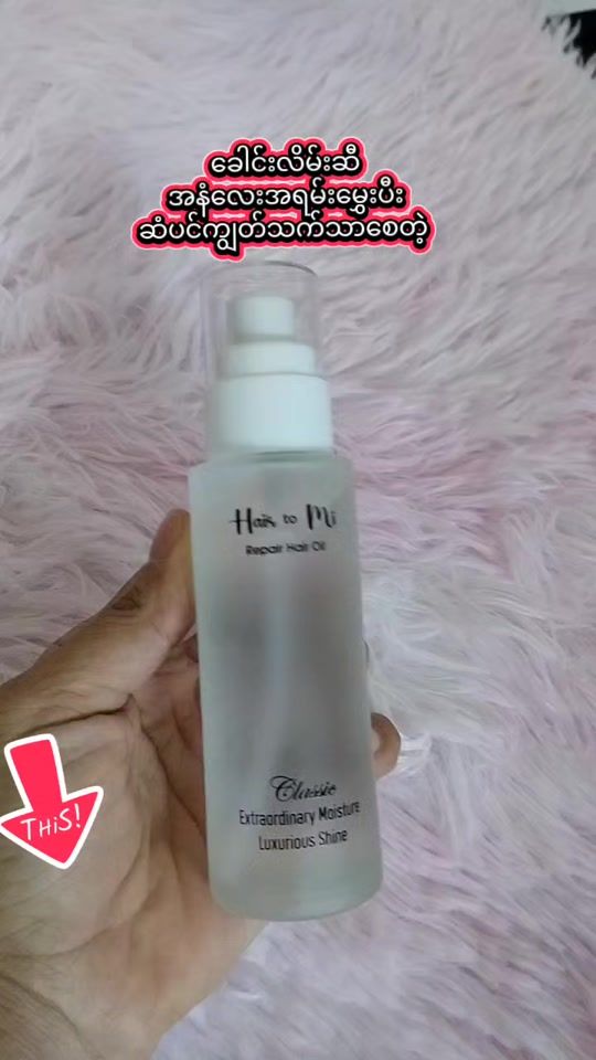 TikTok video thumbnail by ngun542