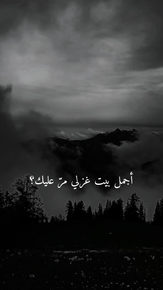 TikTok video thumbnail by m_qambar6