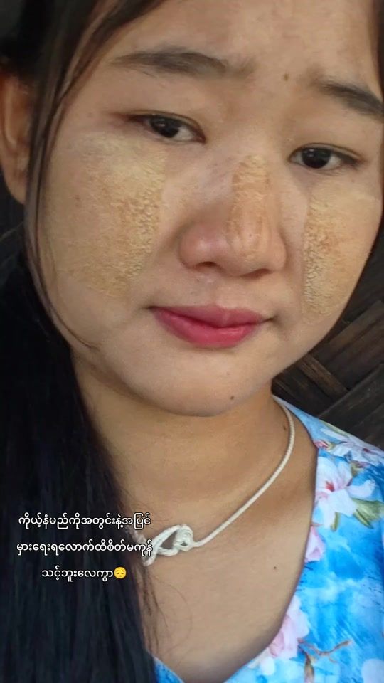 TikTok video thumbnail by thaesuaye151