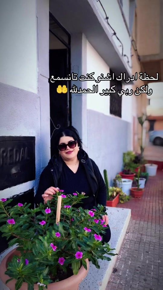 TikTok video thumbnail by user.samiranakacharbatia