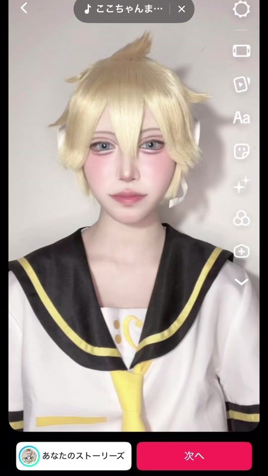 TikTok video thumbnail by 7na._.7