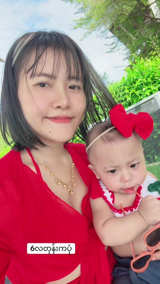 TikTok video thumbnail by ayemonsan77