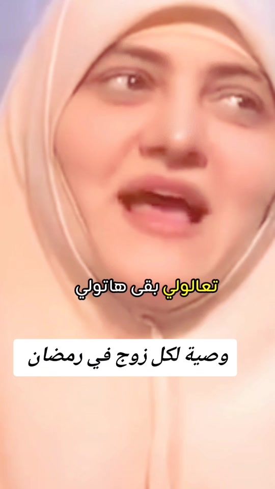 TikTok video thumbnail by unified_in_god