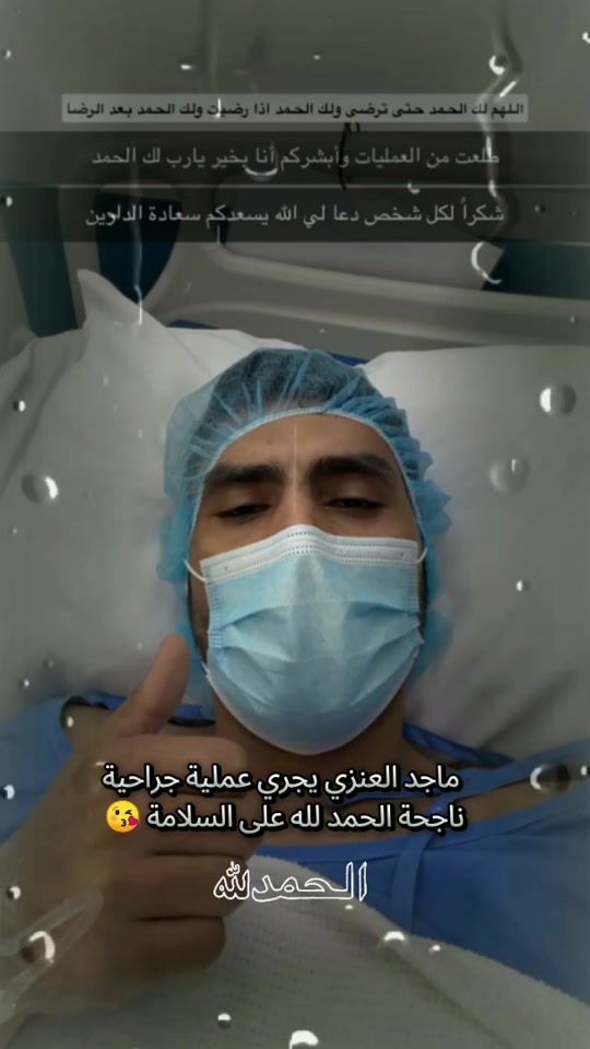 TikTok video thumbnail by abdou_algdz16