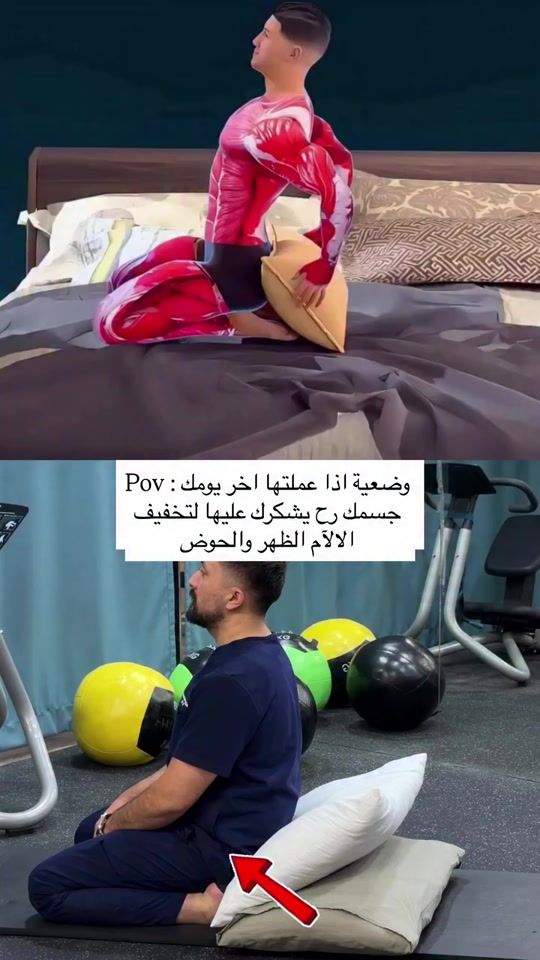 TikTok video thumbnail by coach.noha313