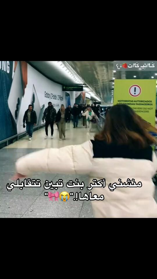 TikTok video thumbnail by iser_mami