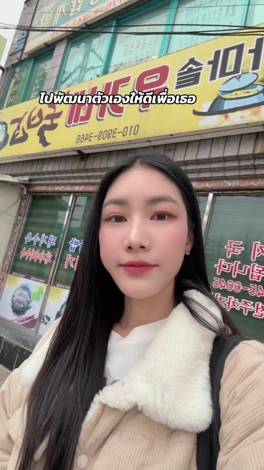 TikTok video thumbnail by k_atagasa