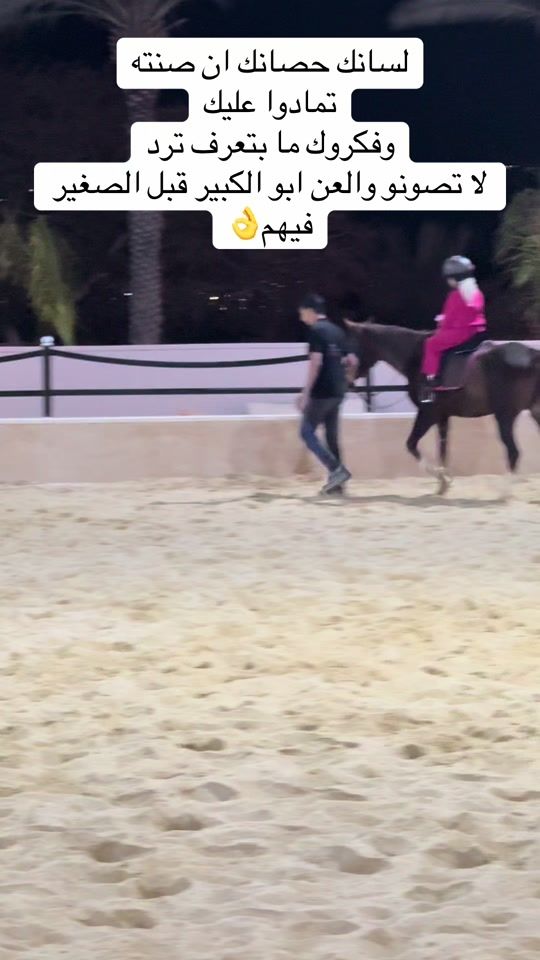 TikTok video thumbnail by zinamohammed57