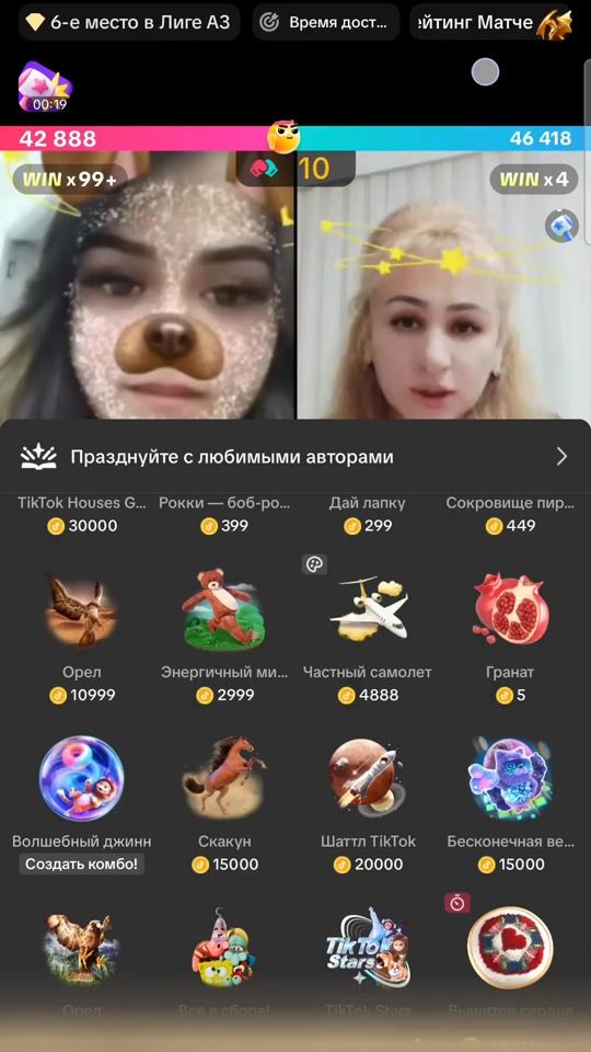 TikTok video thumbnail by fors_0010