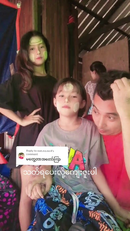 TikTok video thumbnail by ko.oo0327
